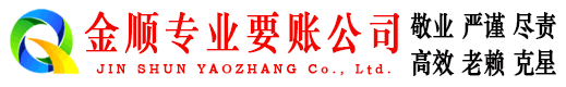青山区催收公司